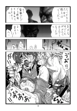 Page 31 of Goriman 2