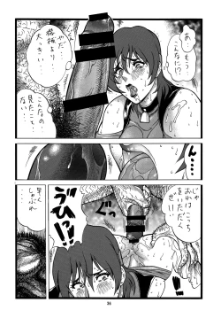 Page 35 of Goriman 2