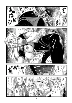 Page 46 of Goriman 2