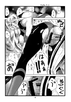 Page 47 of Goriman 2