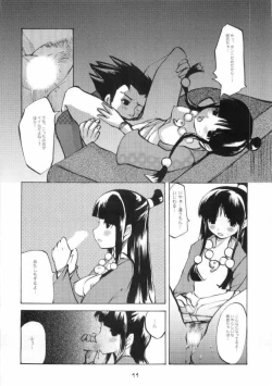 Page 11 of Gyakuten-Sisters