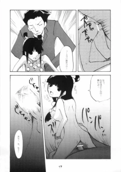 Page 17 of Gyakuten-Sisters