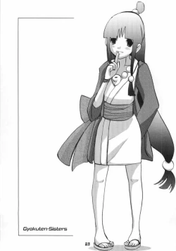 Page 23 of Gyakuten-Sisters