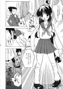 Page 30 of Gyakuten-Sisters