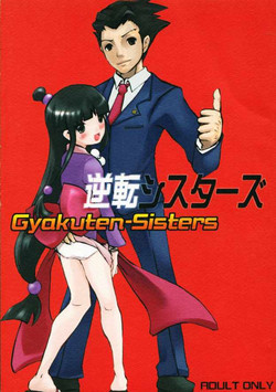 Download Gyakuten-Sisters