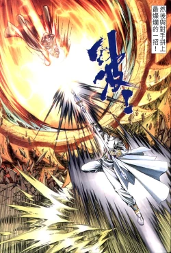 Page 114 of The Eight Immortals Saint Legend