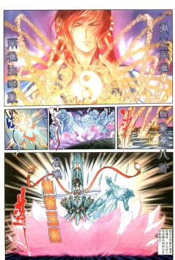 Page 129 of The Eight Immortals Saint Legend