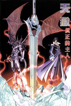 Page 2 of The Eight Immortals Saint Legend