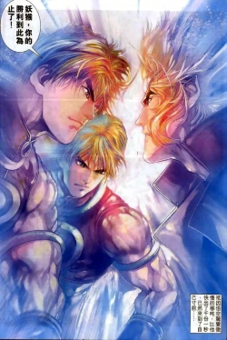 Page 52 of The Eight Immortals Saint Legend