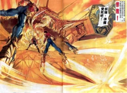 Page 59 of The Eight Immortals Saint Legend