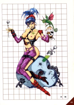 Page 13 of Hong Kong Manga Freeman Illustration Work