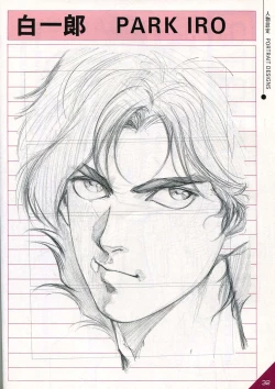 Page 15 of Hong Kong Manga Freeman Illustration Work