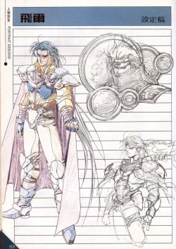 Page 23 of Hong Kong Manga Freeman Illustration Work