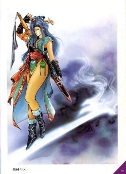 Page 9 of Hong Kong Manga Freeman Illustration Work