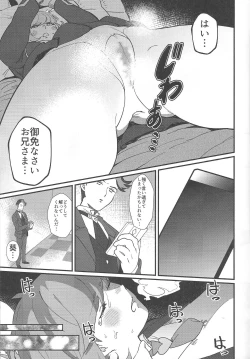 Page 8 of think of you.