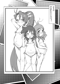 Page 26 of Toumei na Card | Transparent Girl