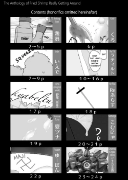Page 3 of Ebi Fry Sou Uke Anthology | The Anthology of Fried Shrimp Really Getting Around