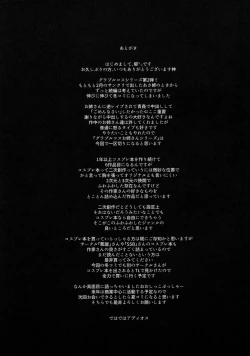 Page 20 of Comike de Gyakunan Shitekita Kareshi Mochi no Onee-san ni Ippai Nakadashi Shichatta