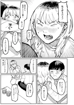 Page 157 of Shiomichi - Salty Way