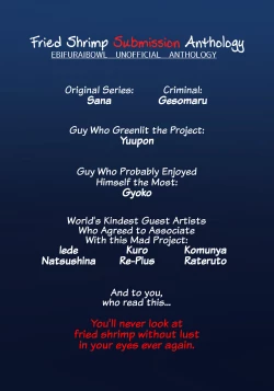 Page 34 of Ebi Fry Sou Uke Anthology