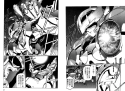 Page 45 of Yuukyuu Mokushiroku Eidoron Shadow volume 2