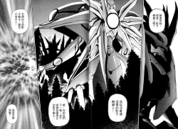 Page 71 of Yuukyuu Mokushiroku Eidoron Shadow volume 2