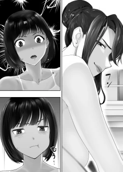 Page 32 of Osananajimi ga Mama to Yatte Imasu. 7