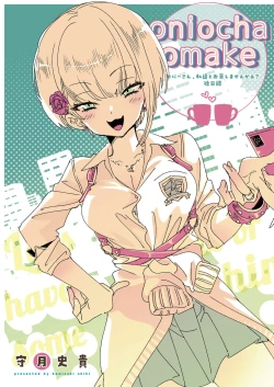 Page 20 of Oni-san, watashitachi to ocha shimasen kaa? 2