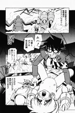 Page 149 of Manana Traps