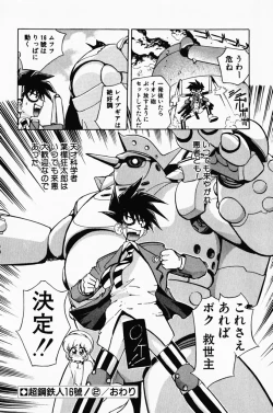 Page 163 of Manana Traps