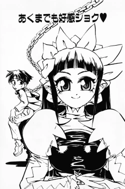 Page 164 of Manana Traps