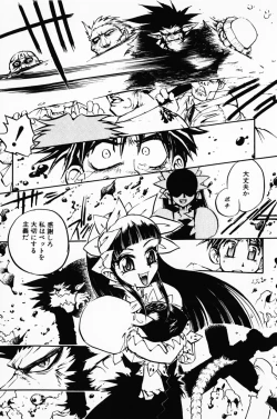 Page 170 of Manana Traps