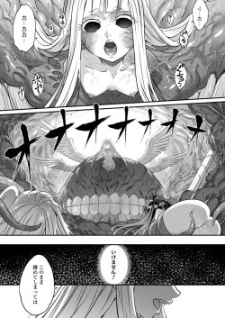 Page 24 of Eisei no kan Zenpen