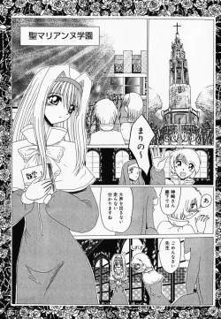 Page 100 of Oshioki! Dorobou Neko!!