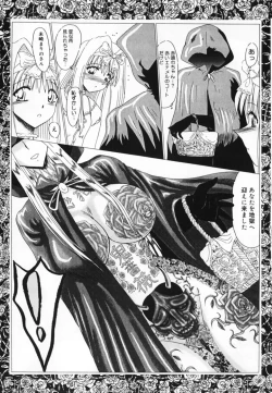 Page 103 of Oshioki! Dorobou Neko!!