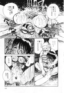 Page 147 of Oshioki! Dorobou Neko!!