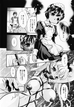 Page 14 of Oshioki! Dorobou Neko!!