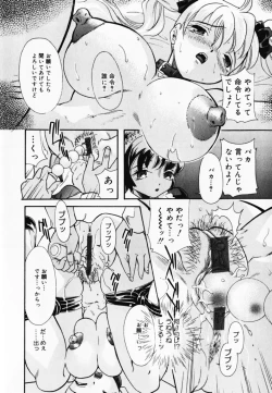 Page 20 of Oshioki! Dorobou Neko!!