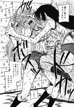 Page 32 of Oshioki! Dorobou Neko!!