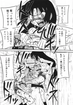 Page 33 of Oshioki! Dorobou Neko!!