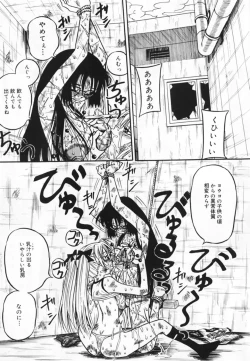 Page 35 of Oshioki! Dorobou Neko!!