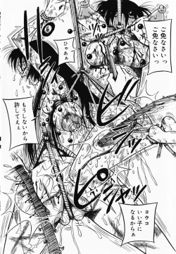 Page 38 of Oshioki! Dorobou Neko!!