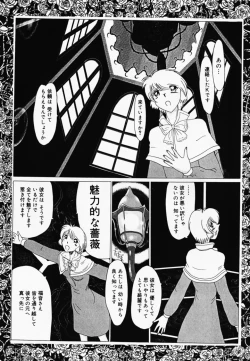 Page 98 of Oshioki! Dorobou Neko!!