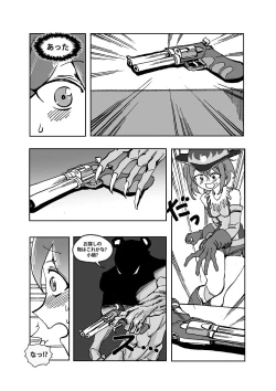 Page 16 of Mahou Shoujo Western Girls: Episode One