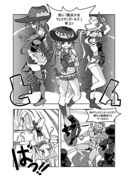 Page 31 of Mahou Shoujo Western Girls: Episode One