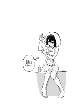 Page 40 of Mahou Shoujo Western Girls: Episode One