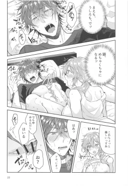 Page 21 of Totsuzen Nyotaika shicchatta kedo Chinchin Tsuita Mama datta Niki x Rinne no Erohon!!