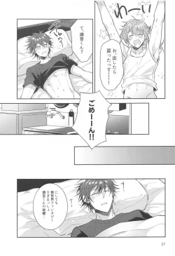 Page 26 of Totsuzen Nyotaika shicchatta kedo Chinchin Tsuita Mama datta Niki x Rinne no Erohon!!