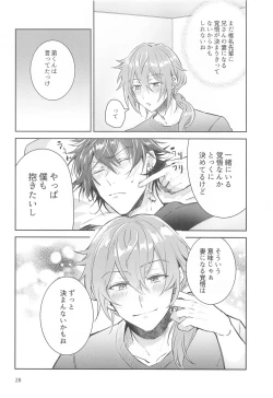 Page 27 of Totsuzen Nyotaika shicchatta kedo Chinchin Tsuita Mama datta Niki x Rinne no Erohon!!