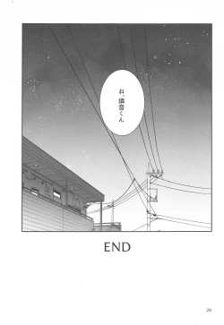 Page 28 of Totsuzen Nyotaika shicchatta kedo Chinchin Tsuita Mama datta Niki x Rinne no Erohon!!